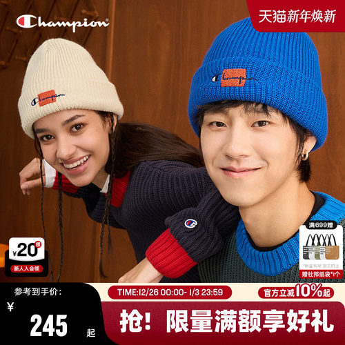 Champion冠军情侣针织帽