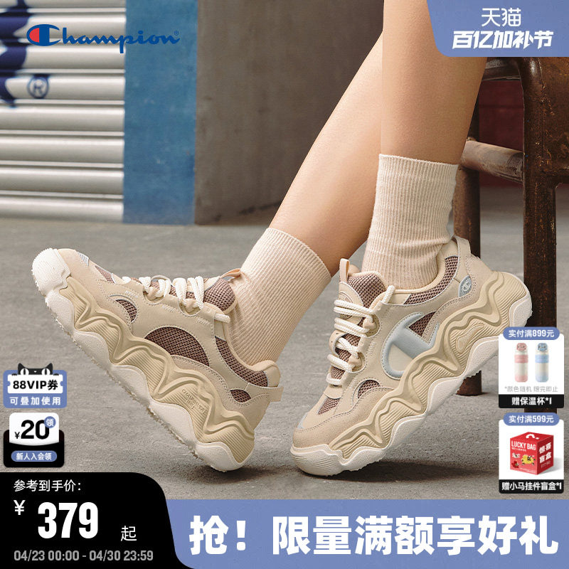 Champion冠军面包鞋2025秋冬新款糕糕乐女厚底休闲鞋男增高运动鞋