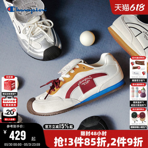 Champion冠军蝶翼跑德训鞋