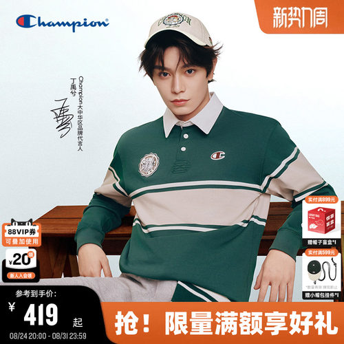 Champion冠军POLO衫长袖T恤