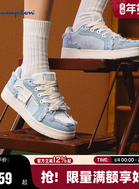 Champion冠军板鞋2025秋冬新款男拼接丹宁牛仔休闲鞋情侣小白鞋女