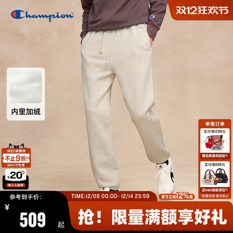 Champion冠军束脚加绒卫裤情侣款