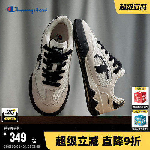 Champion冠军休闲板鞋