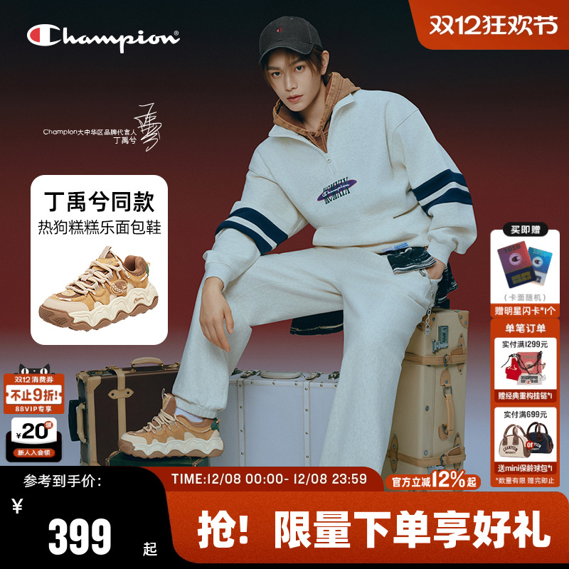 Champion冠军热狗糕糕乐