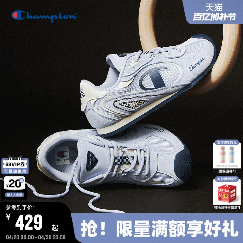 Champion冠军德训鞋女2026春季新款跑车鞋红色复古休闲鞋运动跑鞋