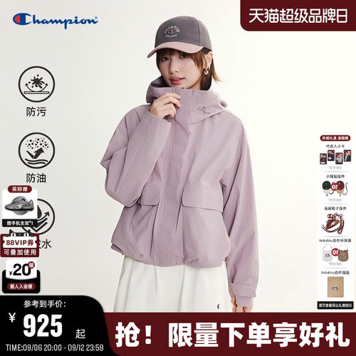 Champion连帽三防机能夹克女