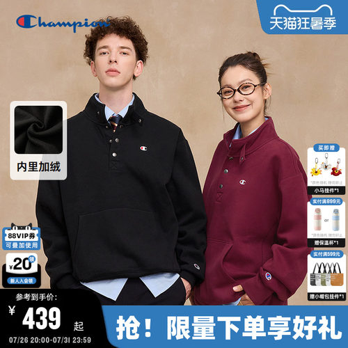 Champion冠军加绒卫衣情侣款