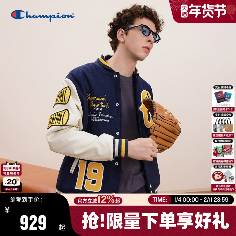 Champion冠军棒球服男秋冬款拼接夹克女美式复古校园风潮棉服外套