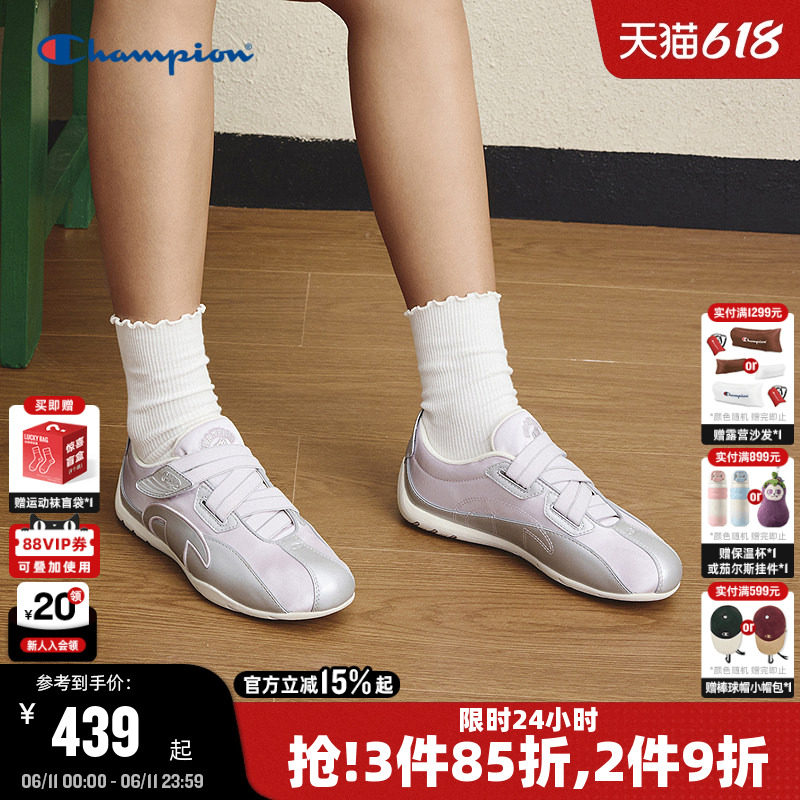 Champion冠军芭蕾赛车鞋