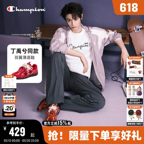 Champion冠军羽翼德训鞋