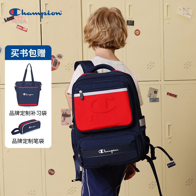 [买1得3]Champion冠军书包儿童男女4-6年级小学生双肩包开学礼物