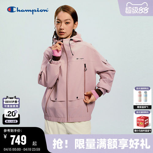 Champion冠军夹克外套男女同款