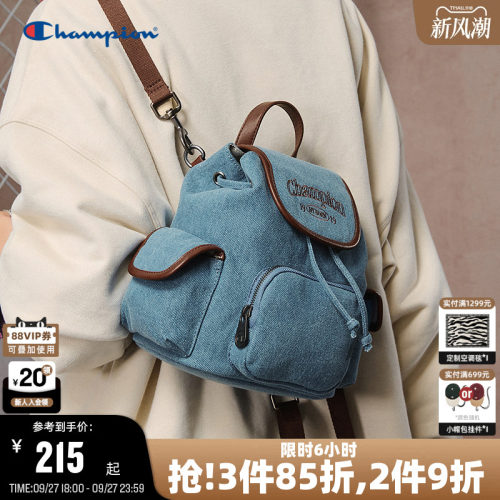 Champion冠军小型双肩包