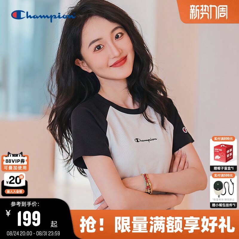 Champion冠军短袖女拼色T恤
