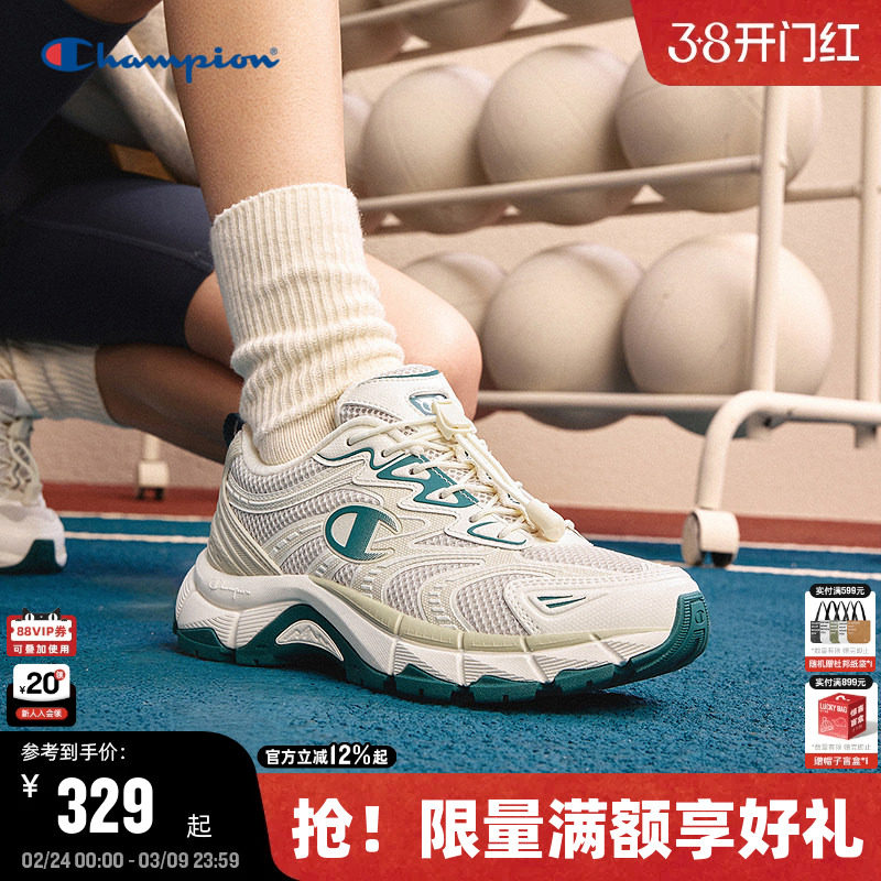 Champion冠军跑鞋2025秋冬新款情侣潮流休闲鞋男女透气软底运动鞋