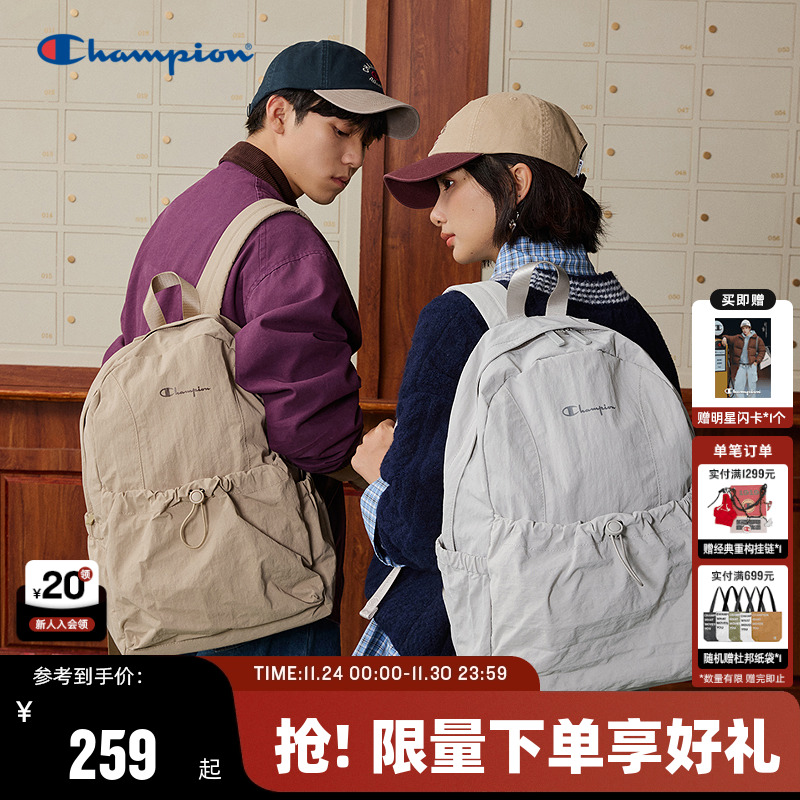 Champion冠军轻跃双肩包