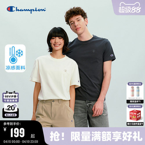 Champion冠军纯色短袖情侣款