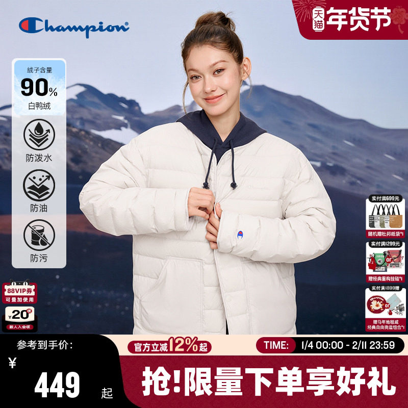 [三防]Champion冠军轻薄羽绒服男25冬季新款女排骨短款羽绒外套,男装,羽绒服,淘宝优惠券,粉丝福利购,淘宝优惠卷