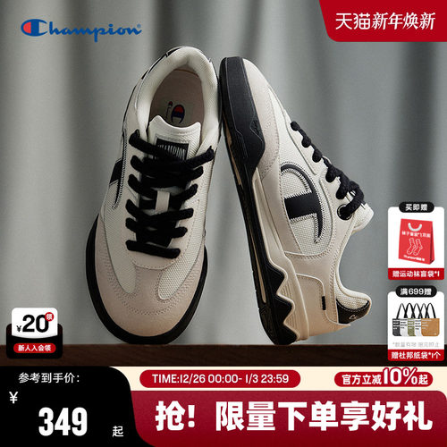 Champion冠军休闲板鞋