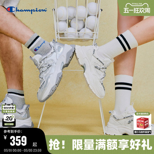 Champion冠军复古老爹鞋