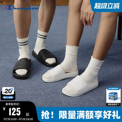 Champion冠军SlideCV2一字拖