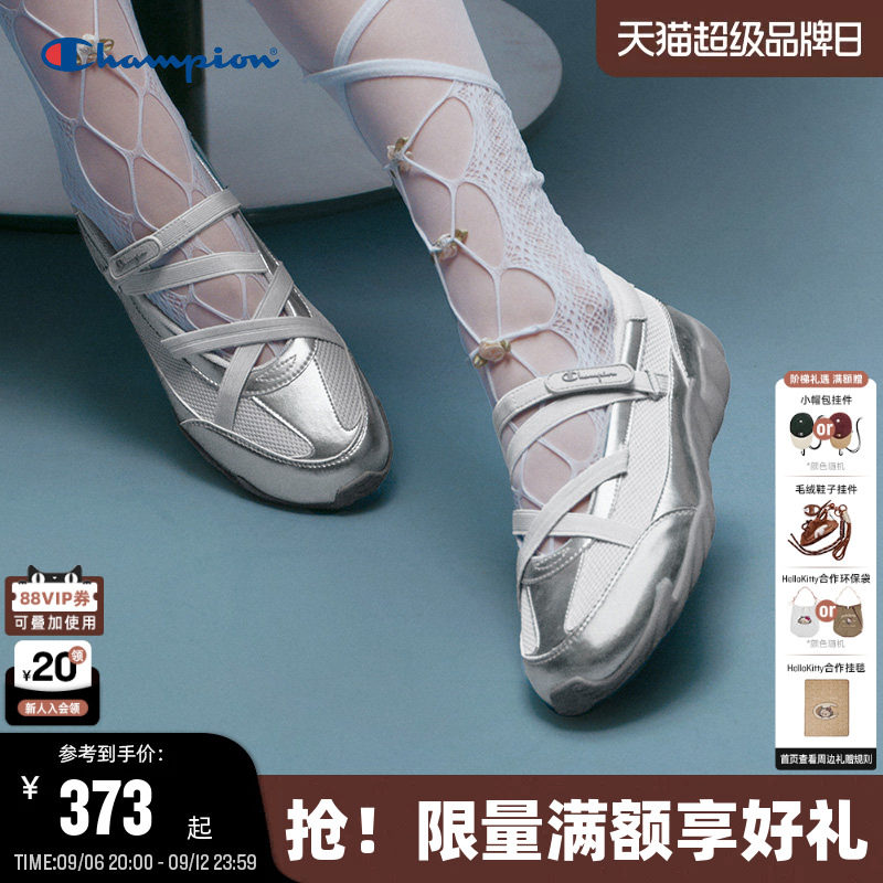 Champion冠军芭蕾羽翼鞋图片