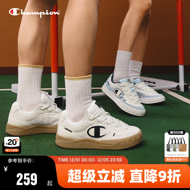 Champion冠军板鞋休闲鞋