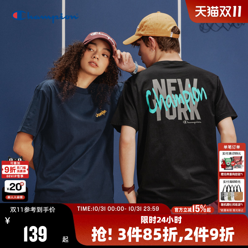 Champion冠军纯棉短袖T恤