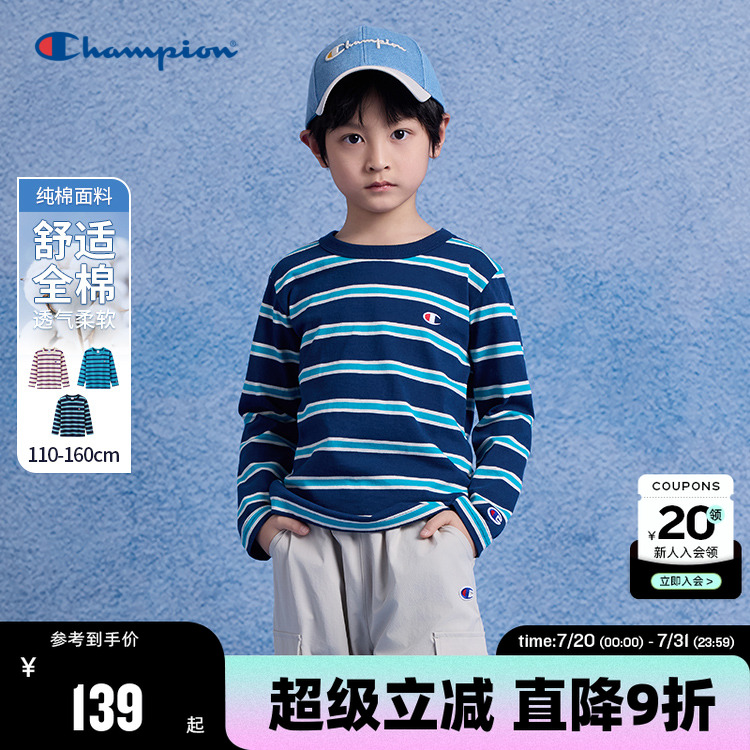 Champion冠军儿童条纹长袖T恤