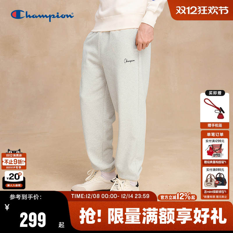 Champion冠军束脚卫裤男女同款