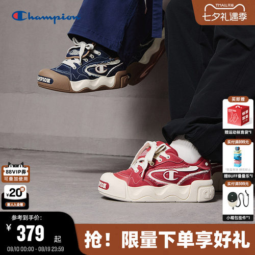 Champion冠军厚底面包鞋