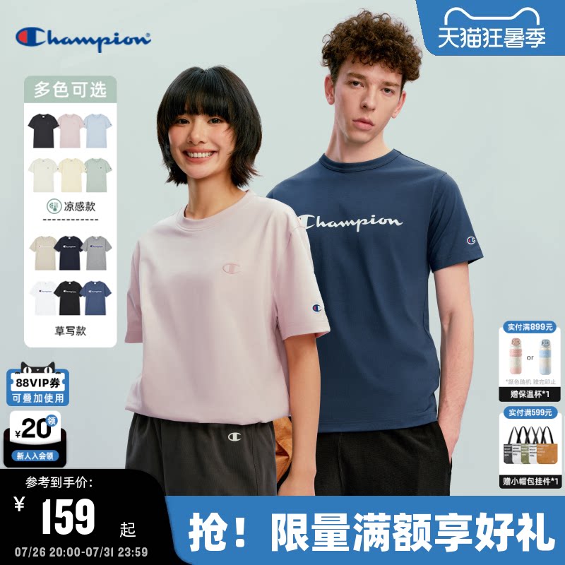 Champion冠军短袖T恤男2026夏季新款美式休闲上衣女纯棉凉感情侣