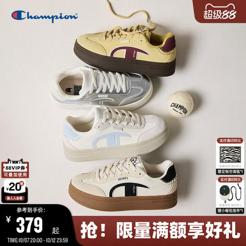 Champion冠军厚底增高德训鞋