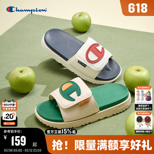 Champion冠军撞色沙滩拖鞋
