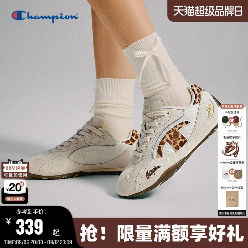 Champion冠军赛车德训鞋图片