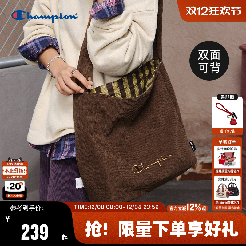 Champion冠军双面背斜挎包