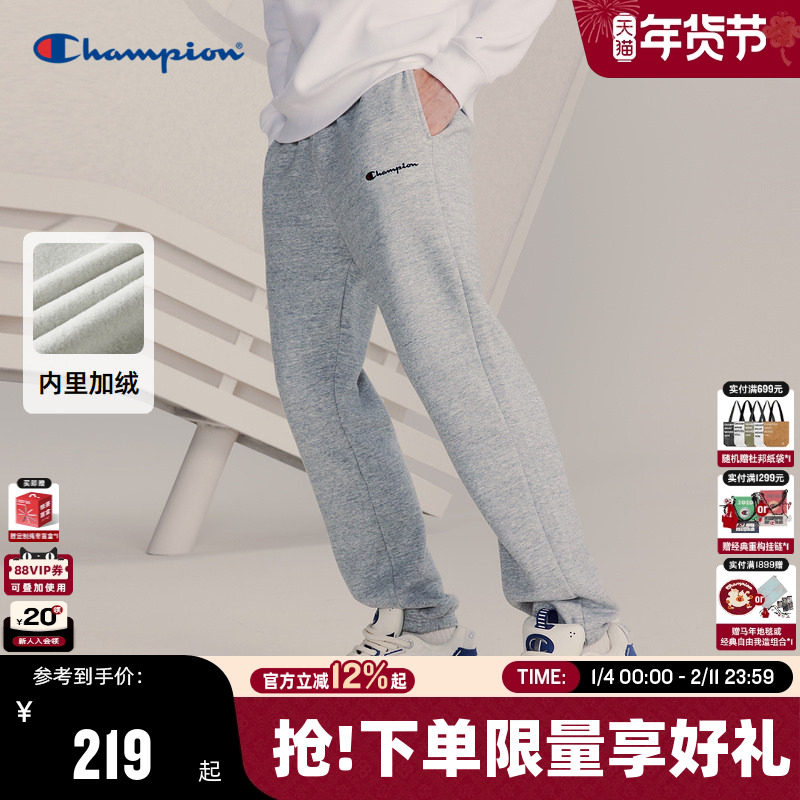 Champion冠军加绒卫裤2025冬季新款男刺绣束脚运动长裤秋休闲直筒,男装,卫裤,淘宝优惠券,粉丝福利购,淘宝优惠卷