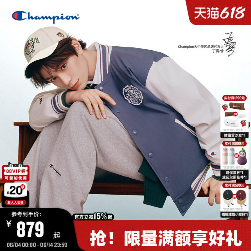 Champion冠军棒球服外套