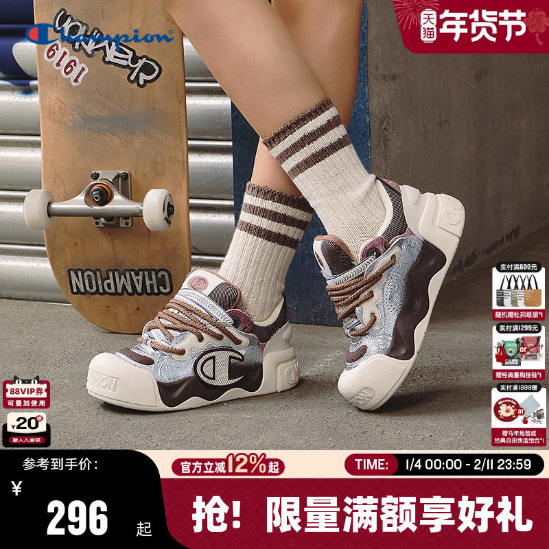 Champion冠军面包鞋25秋冬新款膨膨大头鞋女增高休闲鞋男红色板鞋,流行男鞋,休闲板鞋,淘宝优惠券,粉丝福利购,淘宝优惠卷