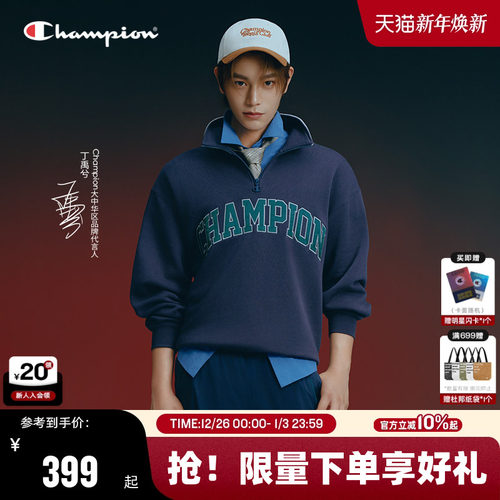 Champion冠军半拉链翻领卫衣男