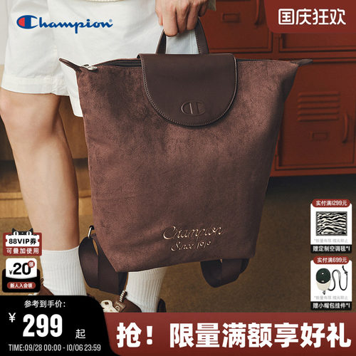 Champion冠军大容量双肩包