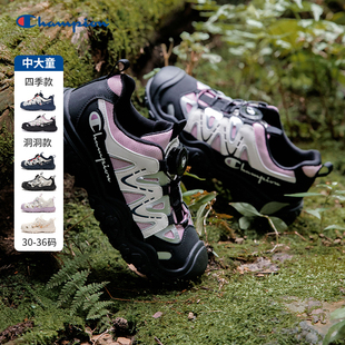 加绒新版 Champion冠军男女儿童鞋 老爹鞋 跑步鞋 旋钮扣防滑运动鞋