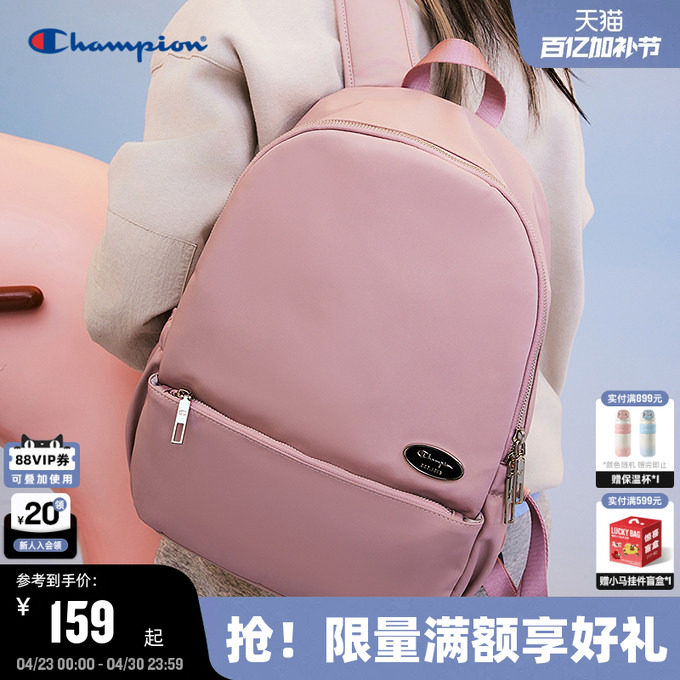 Champion冠军双肩包马卡龙休闲简约商务背包男时尚通勤女电脑包