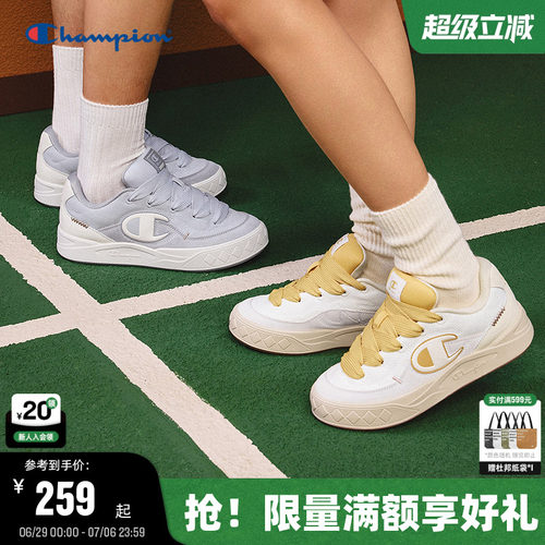 Champion冠军情侣休闲板鞋