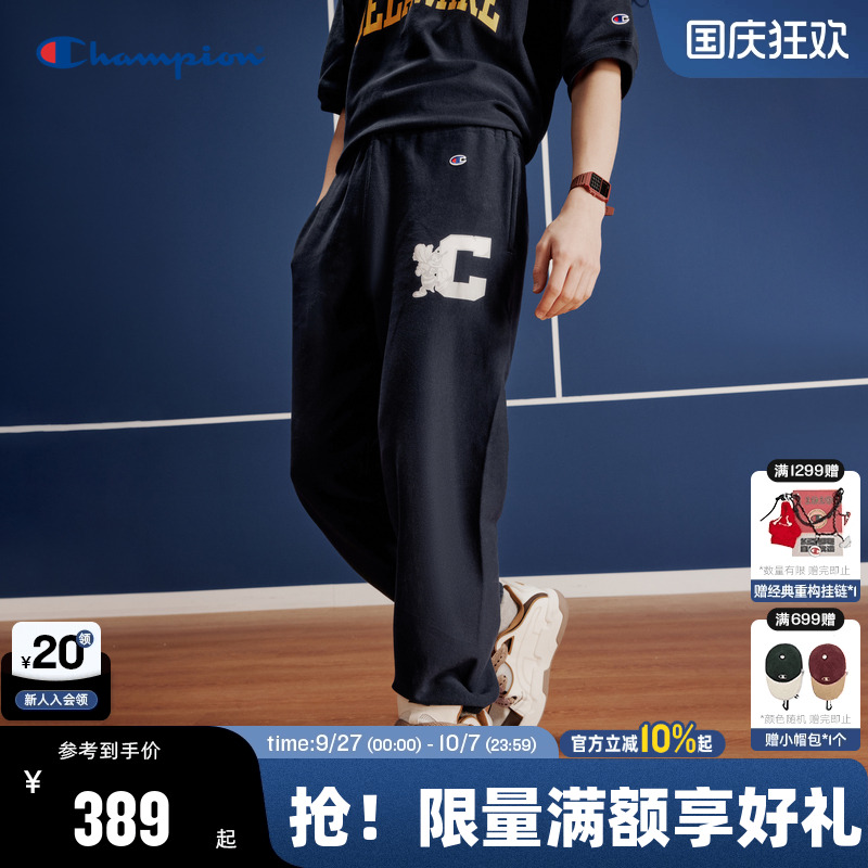 Champion冠军趣味印花卫裤