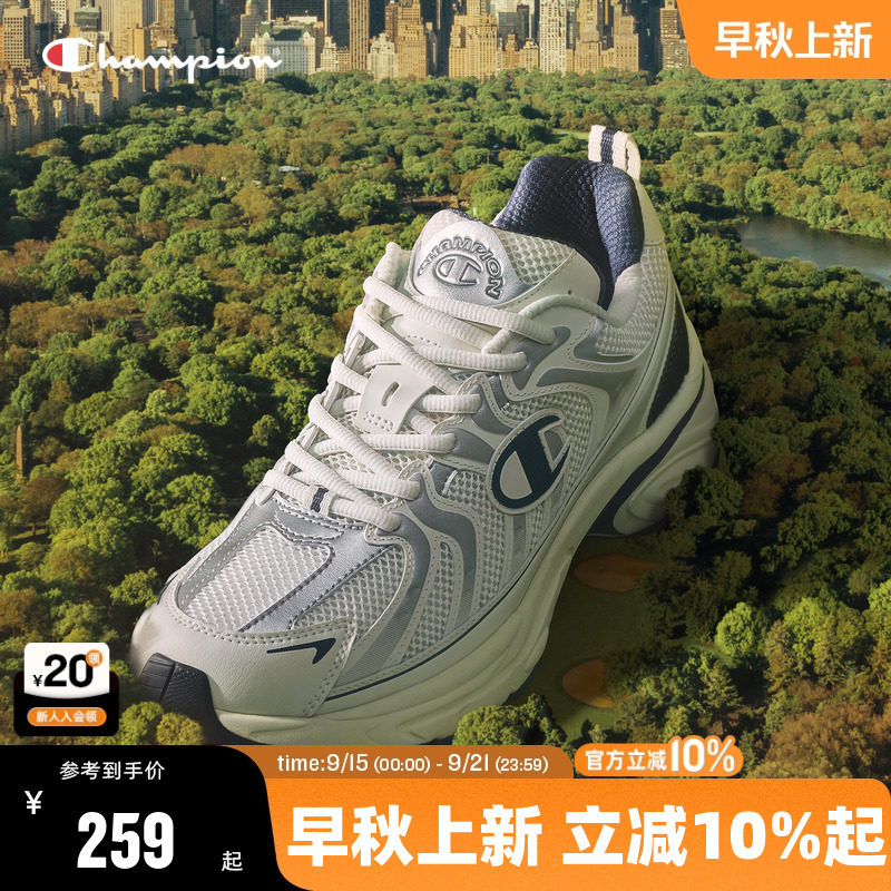 Champion冠军运动鞋女春季通勤音波鞋复古跑鞋男潮流休闲户外鞋子