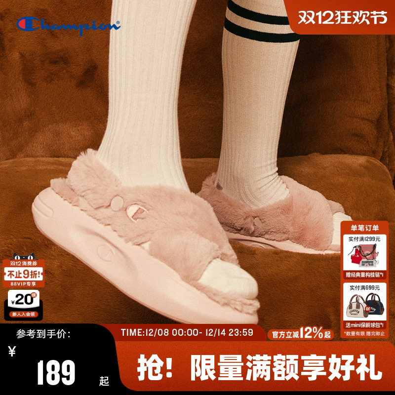 Champion冠军毛绒凉鞋拖鞋