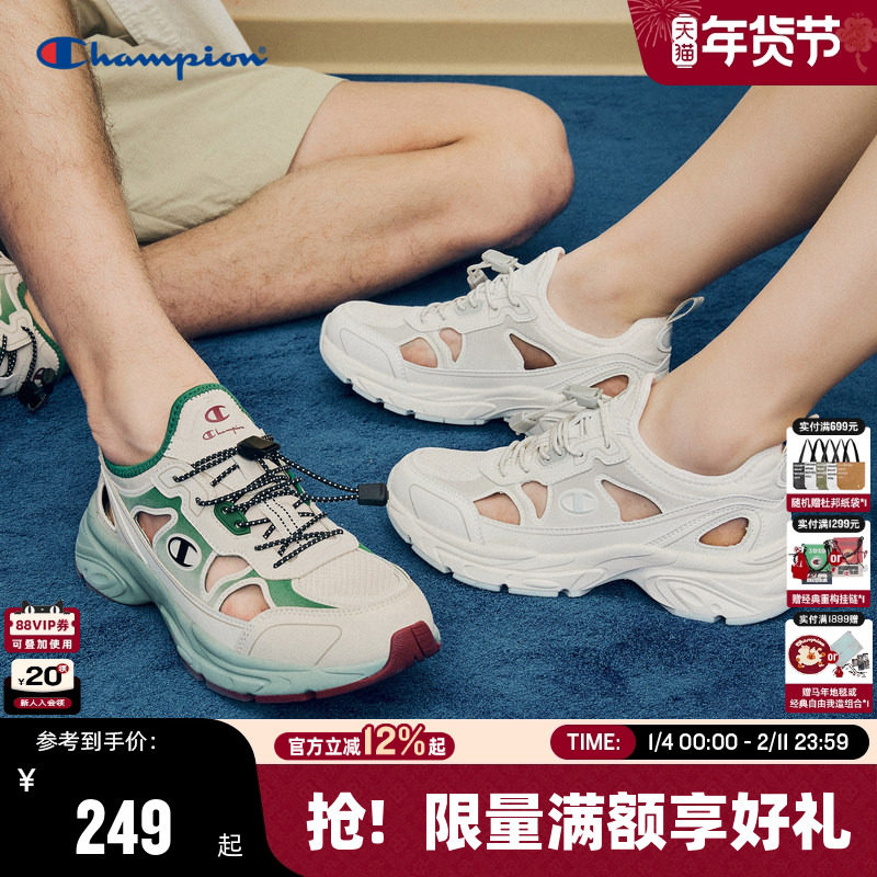 Champion冠军凉鞋男2025夏季新款镂空休闲鞋沙滩鞋女透气运动户外,流行男鞋,休闲凉鞋,淘宝优惠券,粉丝福利购,淘宝优惠卷