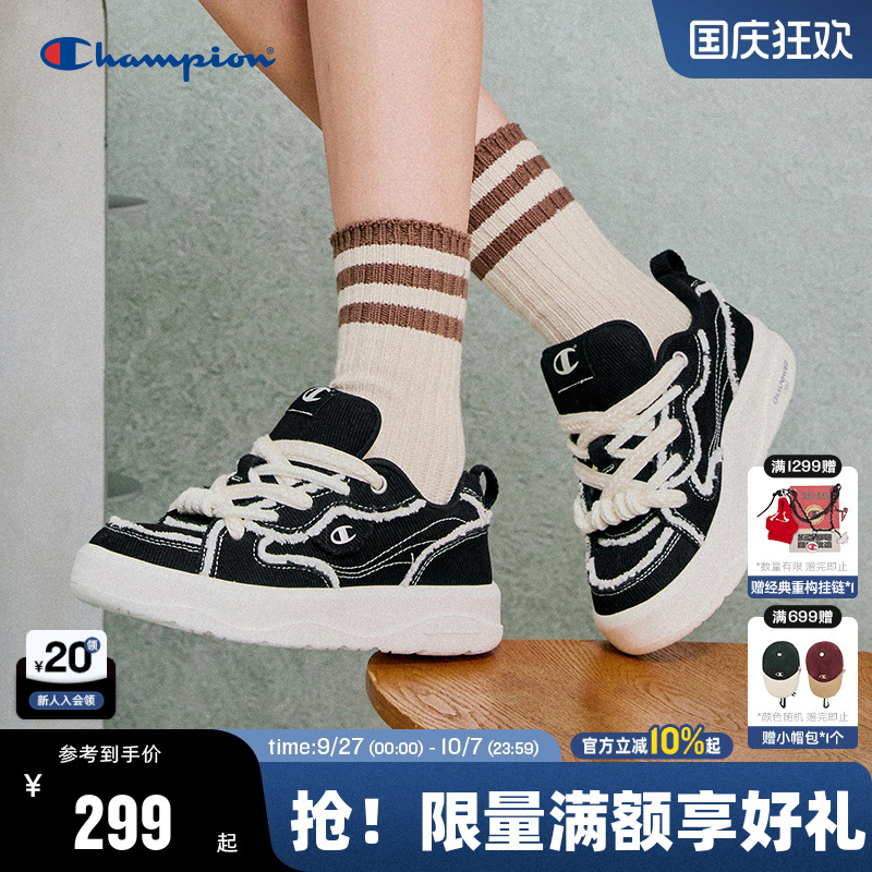 Champion冠军休闲板鞋
