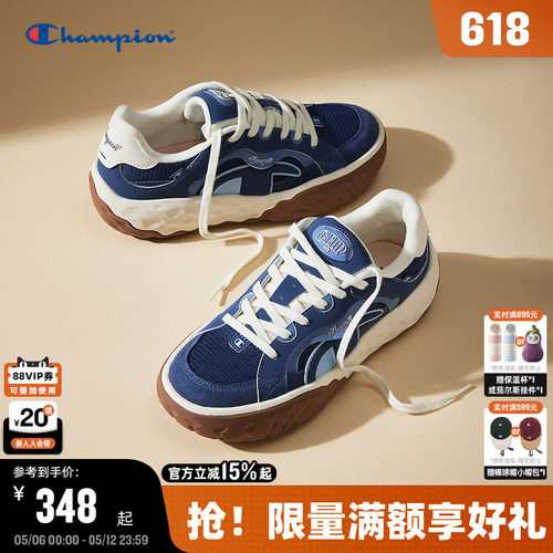 Champion冠军休闲板鞋